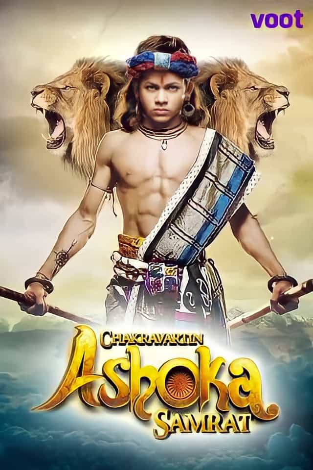 Featured picture for the movie; ASHOK SAMRAT - YAKUZA