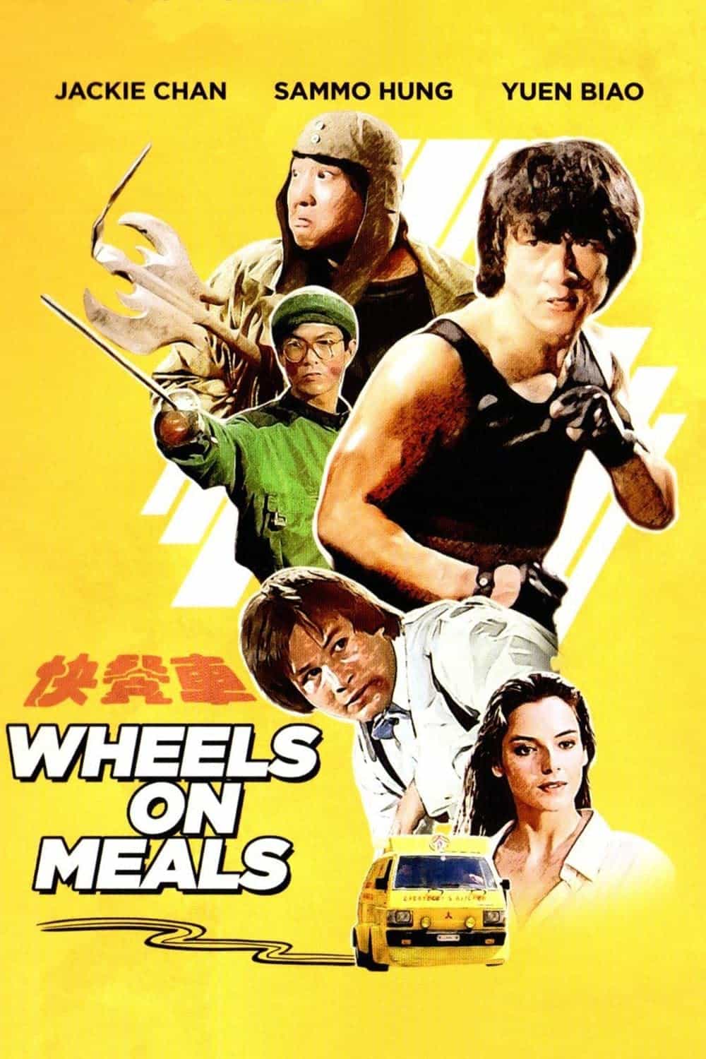 Featured picture for the movie; wheels on meals YANGA