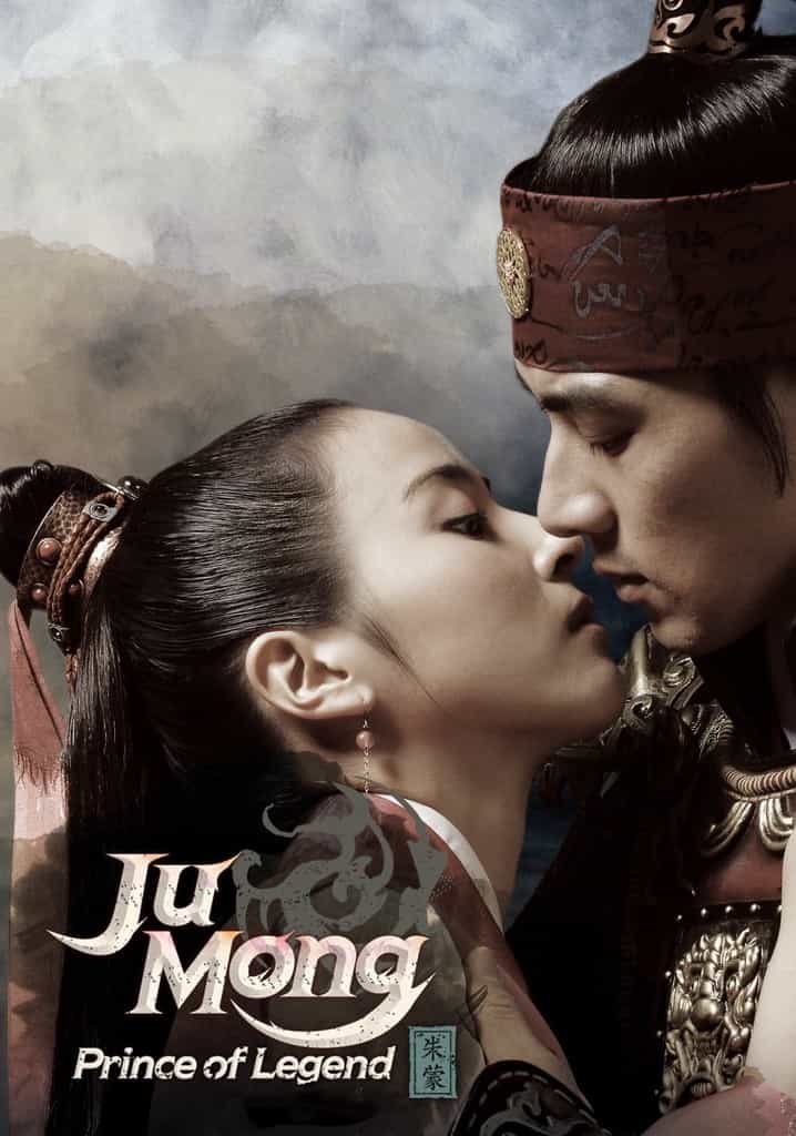 Featured picture for the movie; JUMONG EP1 - MASTER P