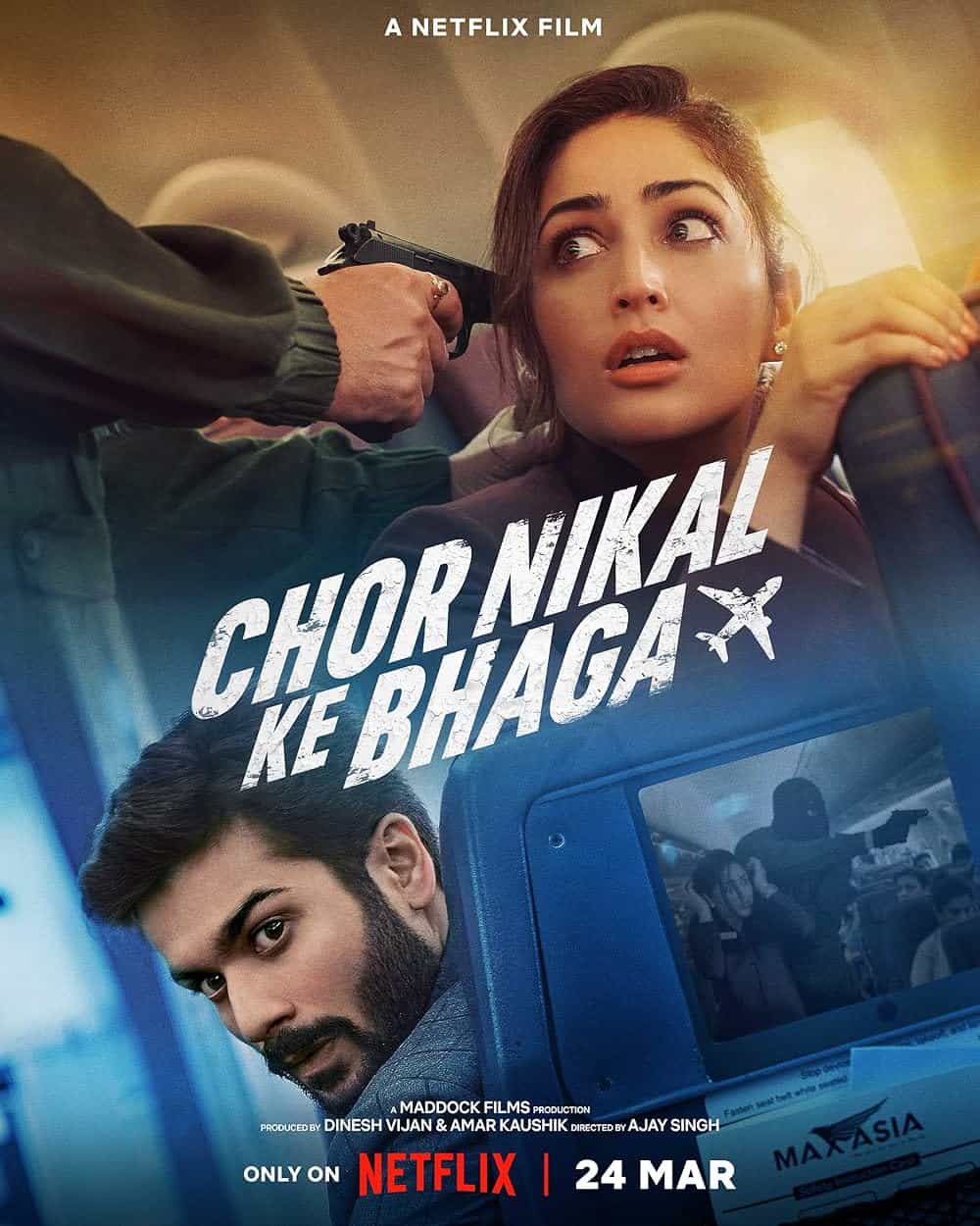 Featured picture for the movie; Chor Nikal Ke Bhaga - JUNIOR GITI