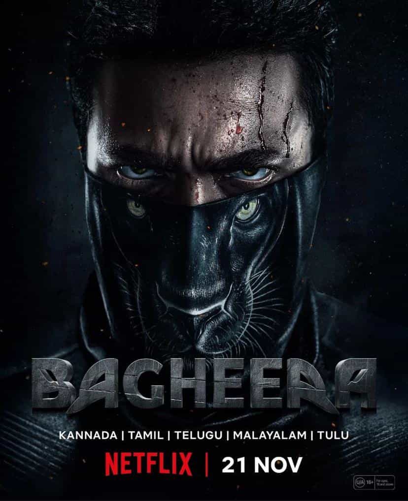 Featured picture for the movie; Bagheera B - FEY