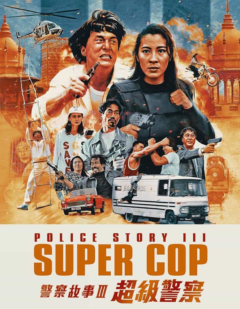 Featured picture for the movie; Police Story 3: Super Cop - YANGA