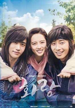 Hwarang Ep1 . Rocky